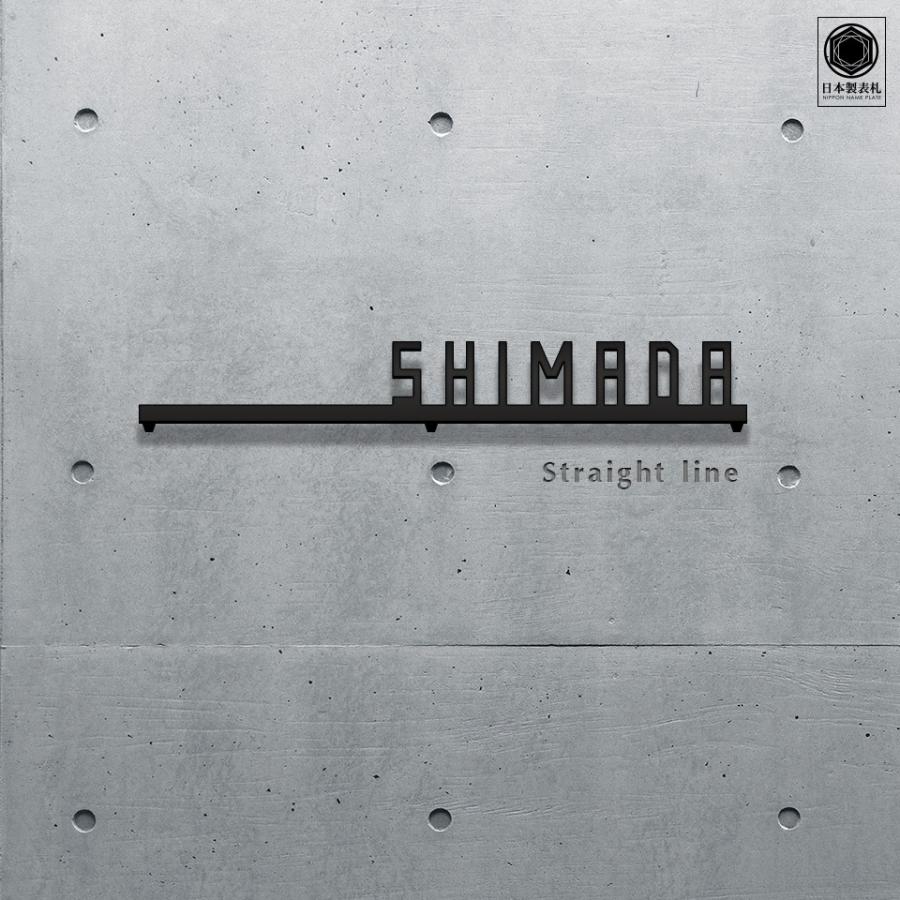 表札 おしゃれ 戸建て ステンレス アイアン 二世帯 切り文字 アイアン風ステンレス表札(ストレートライン)(iron-np05) | IDEA MAKER | 14