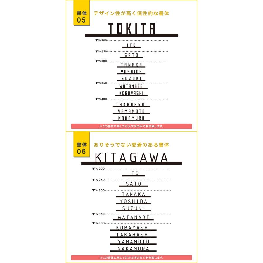 表札 おしゃれ 戸建て ステンレス アイアン 二世帯 切り文字 アイアン風ステンレス表札(ストレートライン)(iron-np05) | IDEA MAKER | 06