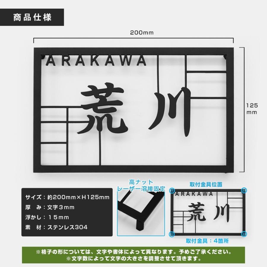 IDEA MAKER（アイデアメーカー） 表札 おしゃれ 戸建て ステンレス