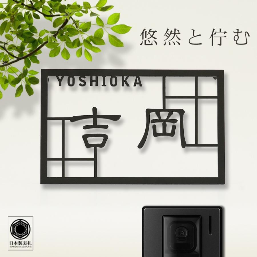 IDEA MAKER 表札 おしゃれ 戸建て ステンレス アイアン 二世帯 IDEA MAKER 表札 おしゃれ 戸建て ステンレス アイアン 二世帯