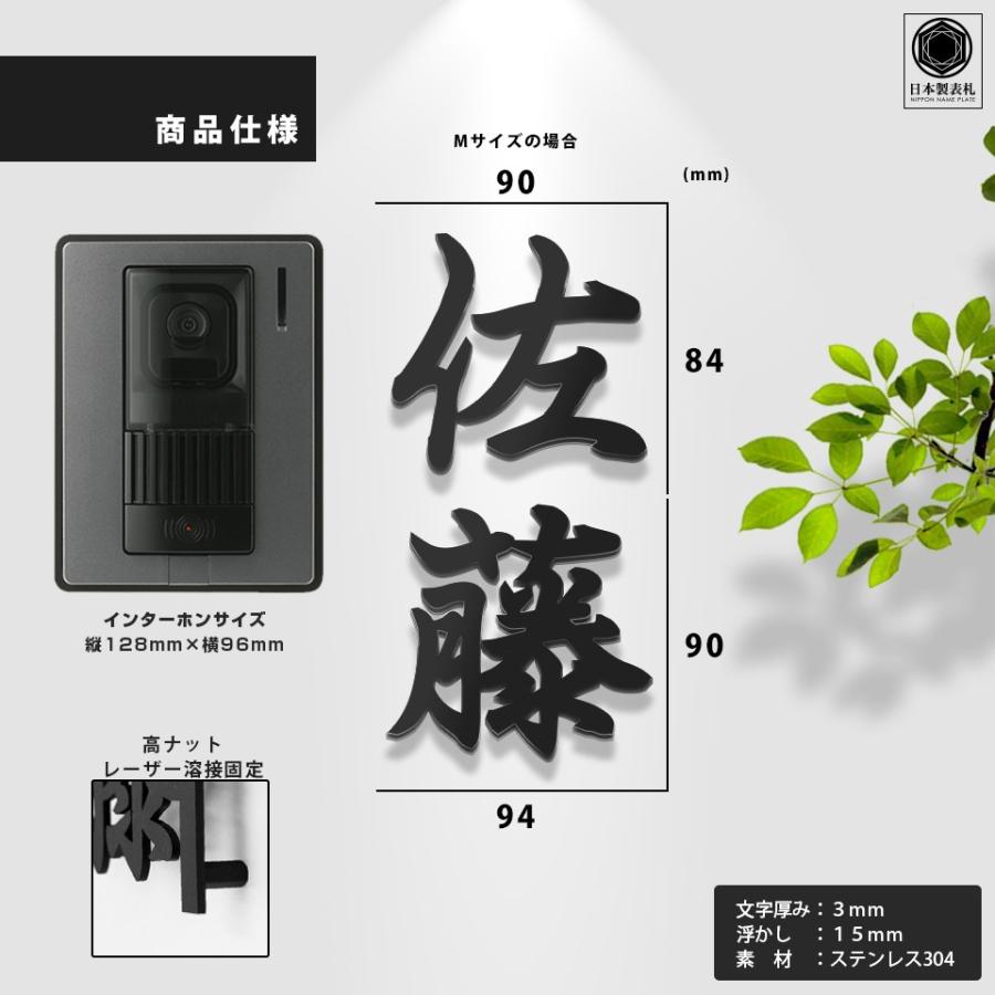 購買 Iron Np10 表札 アイアン おしゃれ 戸建 ステンレス 門柱 アイアン風ステンレス表札 一文字表札 漢字 Discoversvg Com