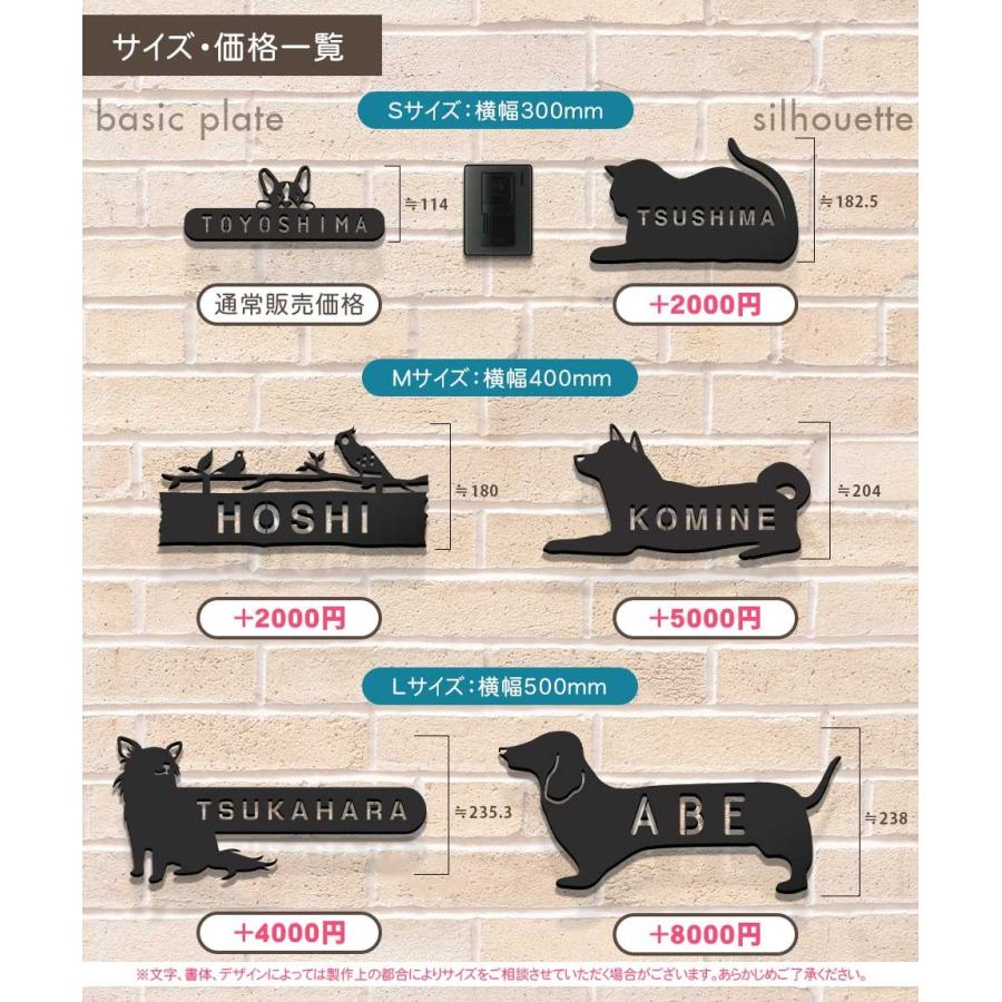 オリジナル アイアン ステンレス 愛犬 ペット 【公式通販】