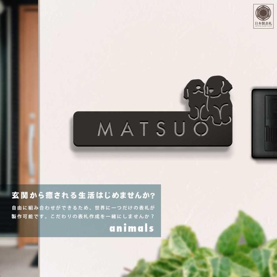 IDEA MAKER（アイデアメーカー） 表札 おしゃれ 戸建て ステンレス