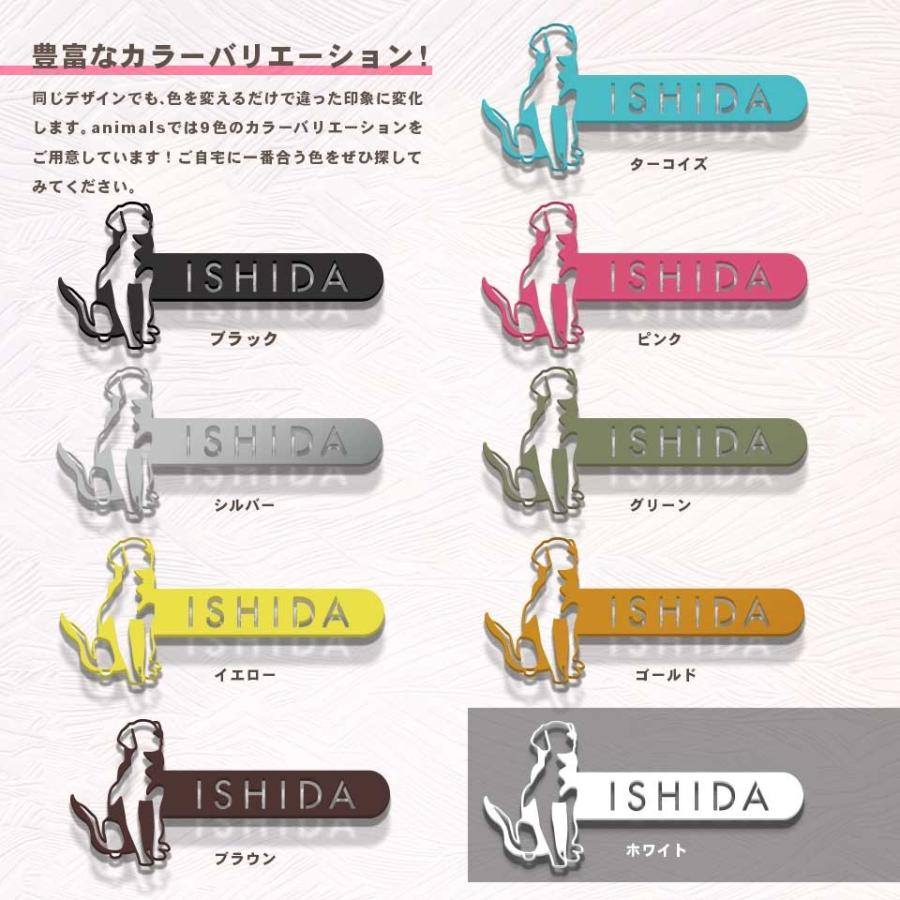 IDEA MAKER（アイデアメーカー） 表札 おしゃれ 戸建て ステンレス