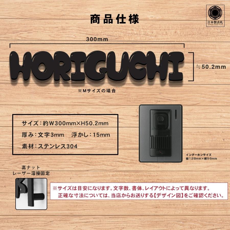 表札 おしゃれ 戸建て ステンレス アイアン 切り文字 二世帯 アイアン風ステンレス表札(ジョイフル)(iron-np16) | IDEA MAKER | 01