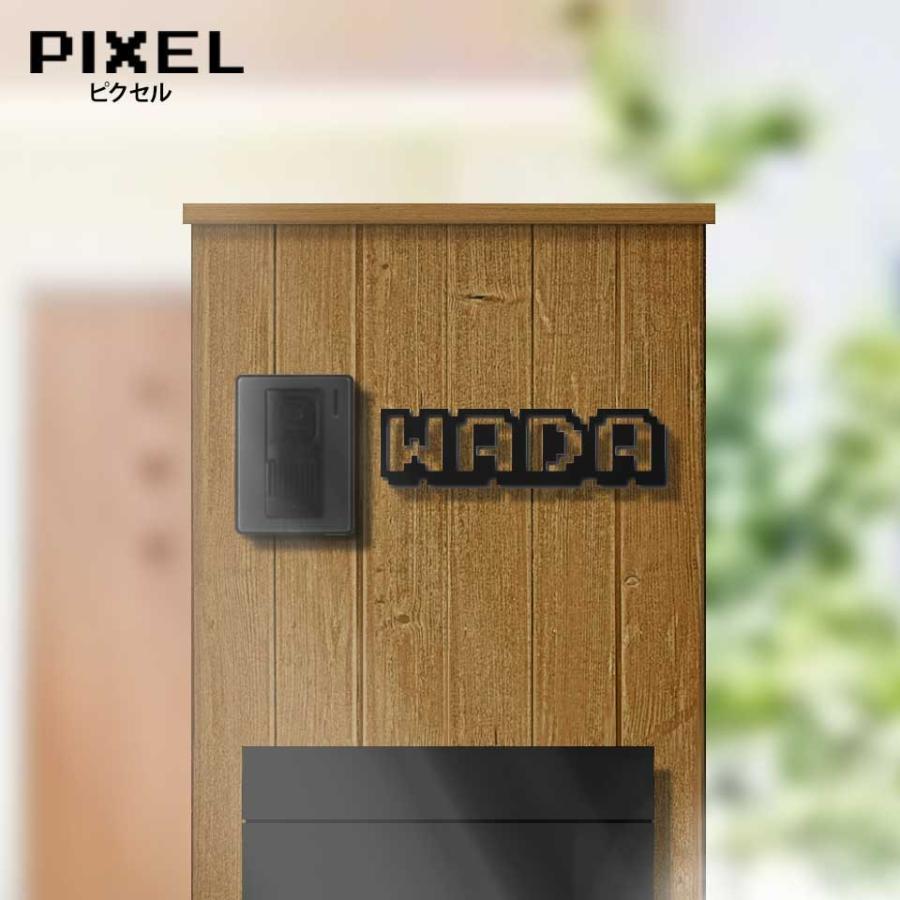 表札 おしゃれ 戸建て ステンレス アイアン 切り文字 二世帯 アイアン風ステンレス表札(ピクセル)(iron-np17) | IDEA MAKER | 08