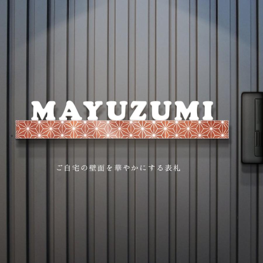 IDEA MAKER（アイデアメーカー） 表札 おしゃれ 戸建て ステンレス