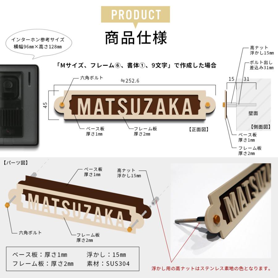IDEA MAKER 表札 おしゃれ 戸建て ステンレス アイアン 切り文字