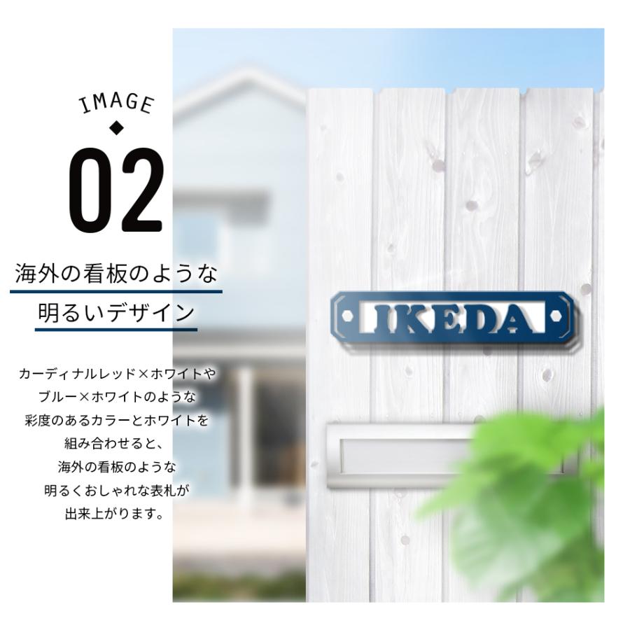 ジョージ２世♥M表札 表札 タイル おしゃれ マンション 門札 門柱 約W147mmXH72mm