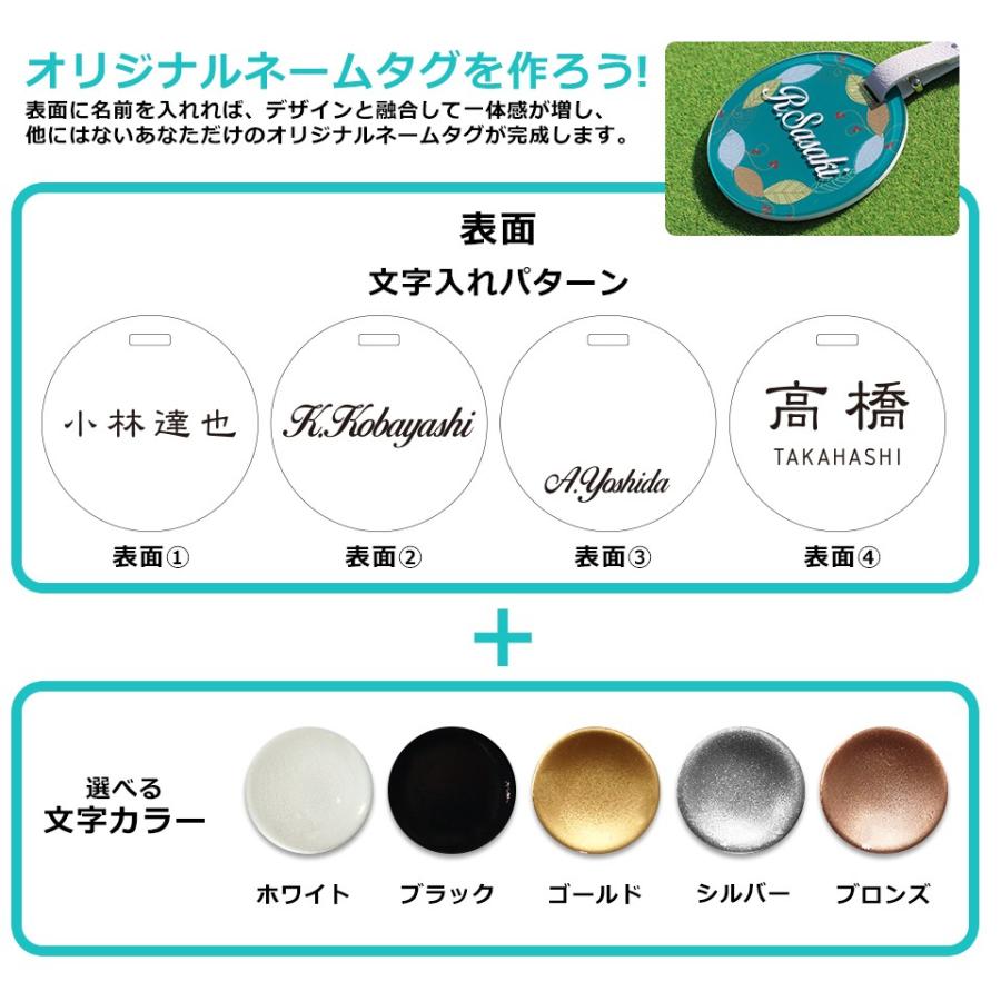 ネームタグ ゴルフ 子供 名入れ ベルト おしゃれ スーツケース 柄 作成 名札 透明 飛行機 プレゼント マーカム MARCAM(nametag01) | MARCAM | 11