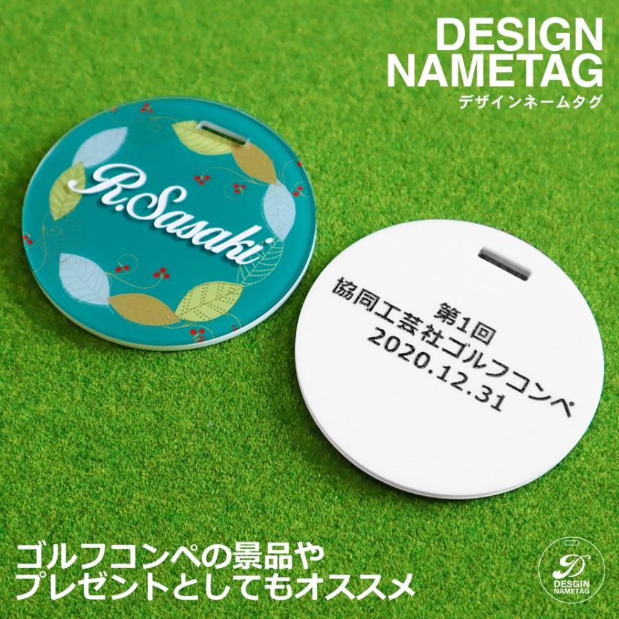 ネームタグ ゴルフ 子供 名入れ ベルト おしゃれ スーツケース 柄 作成 名札 透明 飛行機 プレゼント マーカム MARCAM(nametag01) | MARCAM | 14