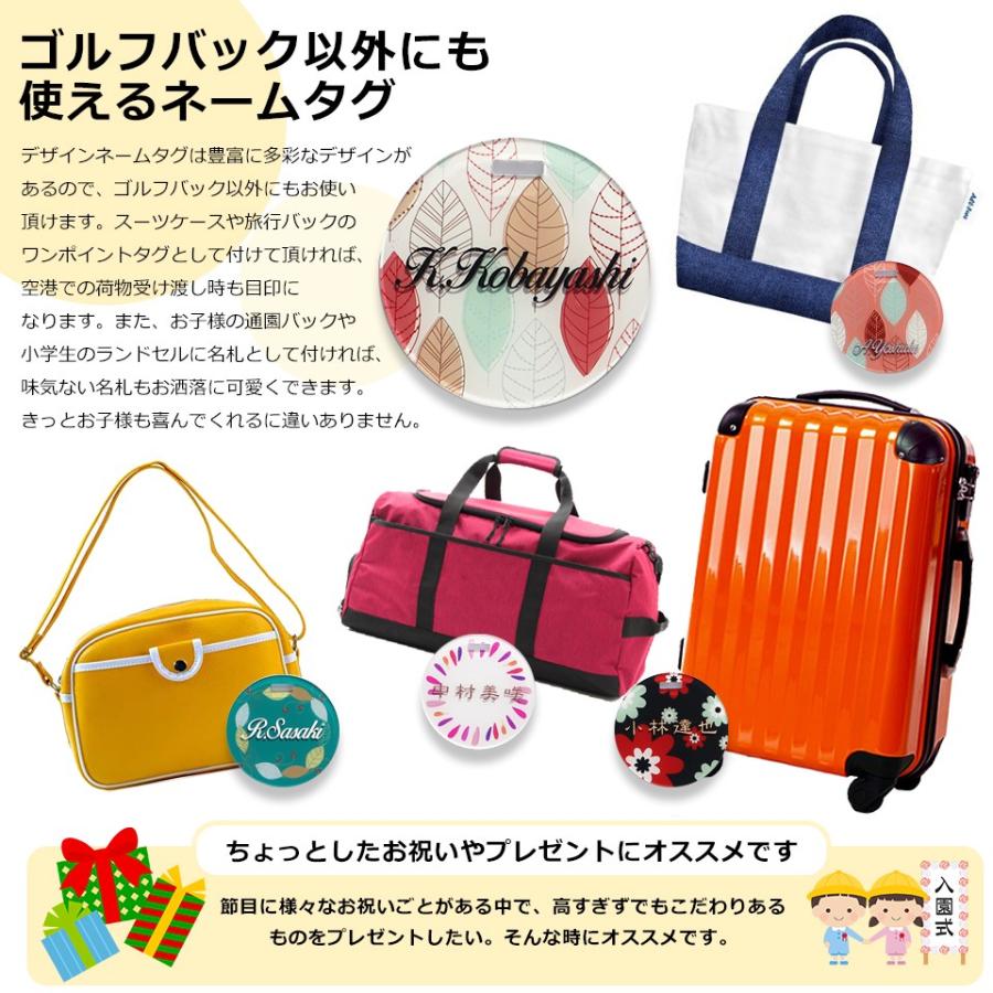 ネームタグ ゴルフ 子供 名入れ ベルト おしゃれ スーツケース 柄 作成 名札 透明 飛行機 プレゼント マーカム MARCAM(nametag01) | MARCAM | 05