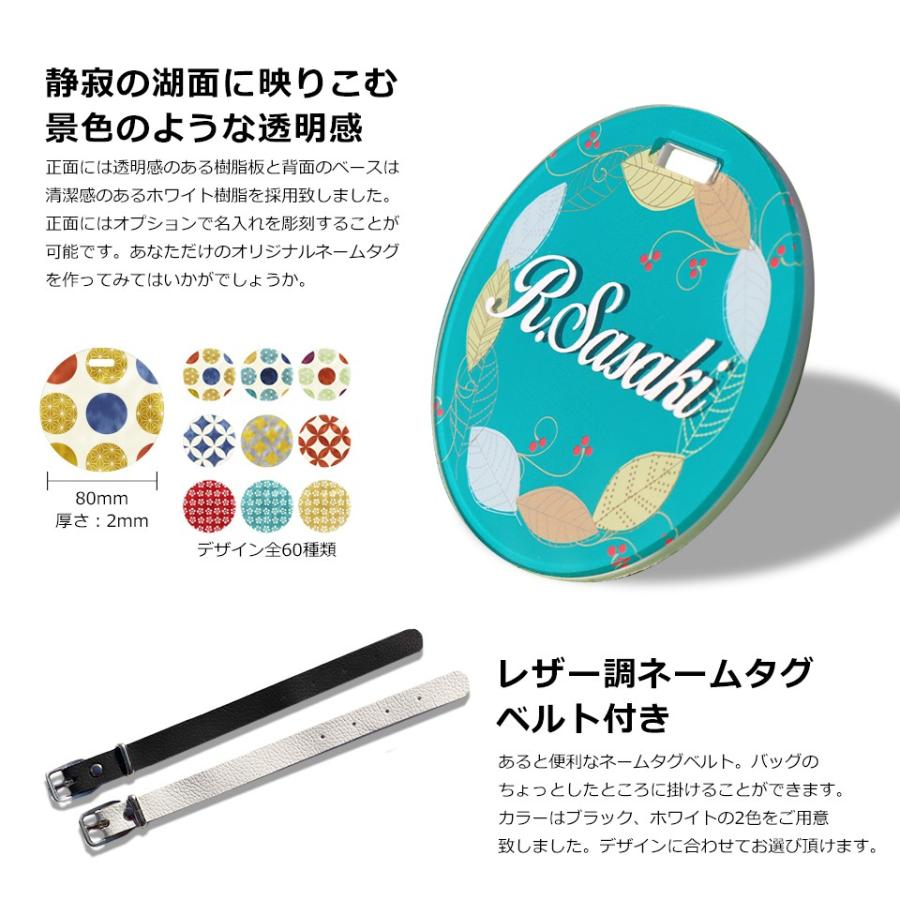 ネームタグ ゴルフ 子供 名入れ ベルト おしゃれ スーツケース 柄 作成 名札 透明 飛行機 プレゼント マーカム MARCAM(nametag01) | MARCAM | 06
