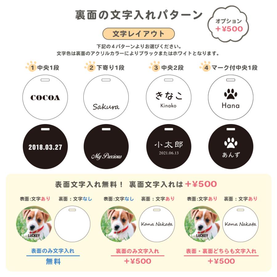 ネームタグ ゴルフ 子供 名入れ ベルト 犬 猫 写真 うちの子 おしゃれ オーダー 名札 プレゼント ペット メモリアル MARCAM(nametag02) | ブランド登録なし | 07