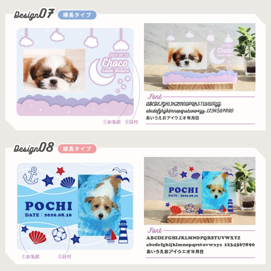 ペット メモリアル フォトフレーム 犬 猫 写真 名入れ ウチの子フォトフレーム 名前 入り 写真立て プレゼント 誕生日 お祝い お返し 記念品 (pet-pf01) | IDEA MAKER | 09