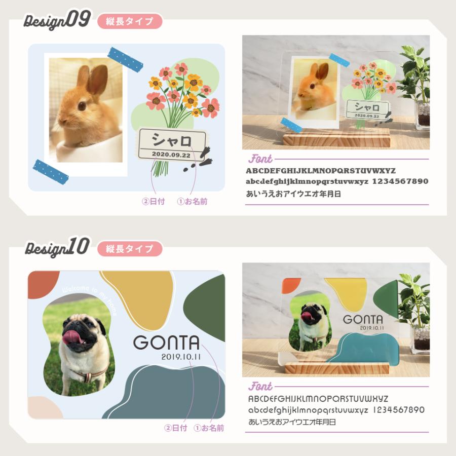 ペット メモリアル フォトフレーム 犬 猫 写真 名入れ ウチの子フォトフレーム 名前 入り 写真立て プレゼント 誕生日 お祝い お返し 記念品 (pet-pf01) | IDEA MAKER | 10