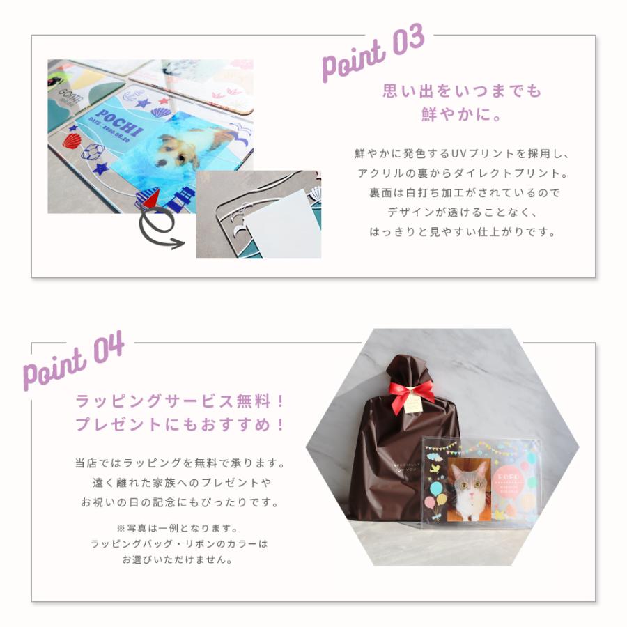 ペット メモリアル フォトフレーム 犬 猫 写真 名入れ ウチの子フォトフレーム 名前 入り 写真立て プレゼント 誕生日 お祝い お返し 記念品 (pet-pf01) | IDEA MAKER | 03