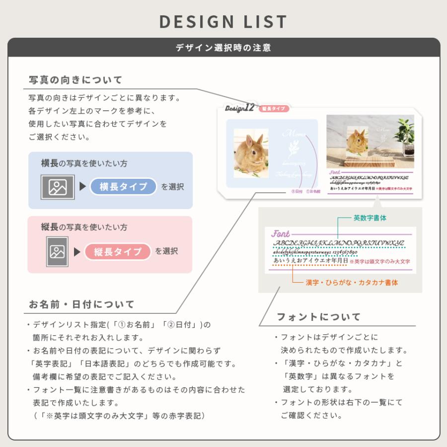 ペット メモリアル フォトフレーム 犬 猫 写真 名入れ ウチの子フォトフレーム 名前 入り 写真立て プレゼント 誕生日 お祝い お返し 記念品 (pet-pf01) | IDEA MAKER | 05