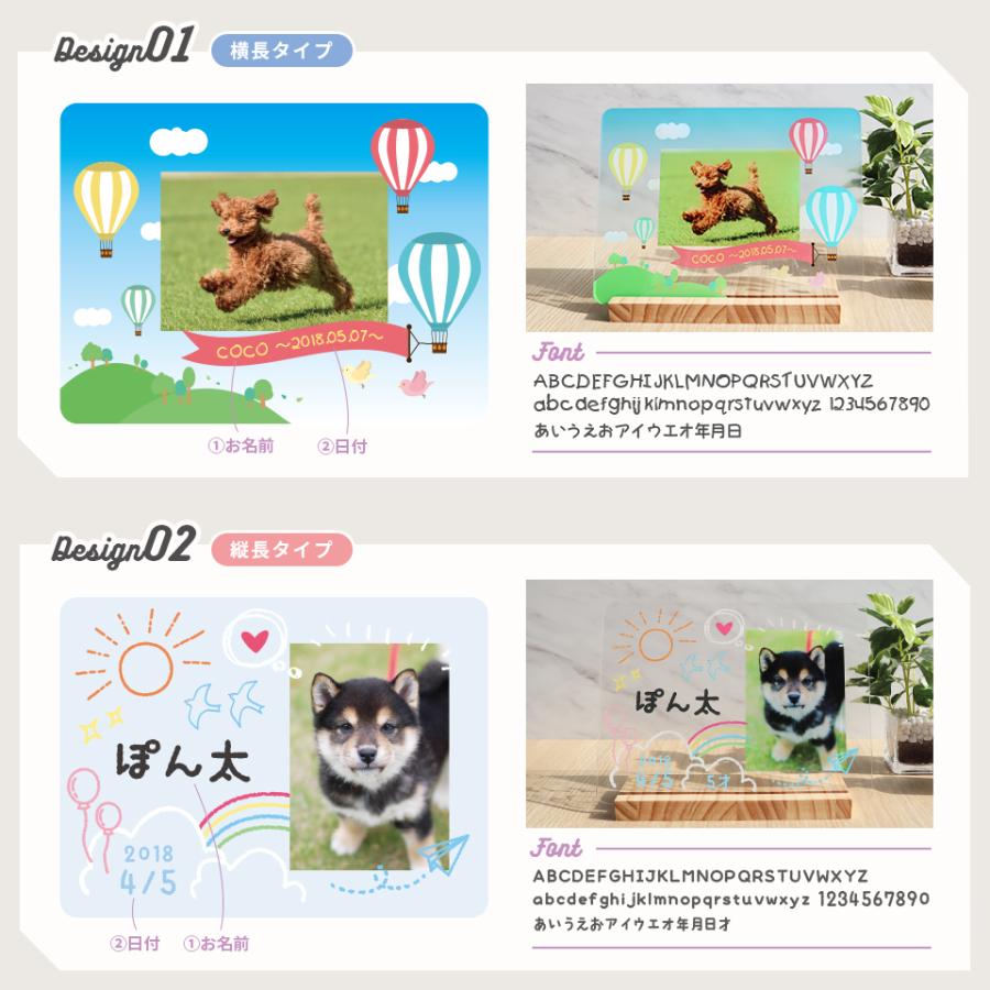 ペット メモリアル フォトフレーム 犬 猫 写真 名入れ ウチの子フォトフレーム 名前 入り 写真立て プレゼント 誕生日 お祝い お返し 記念品 (pet-pf01) | IDEA MAKER | 06