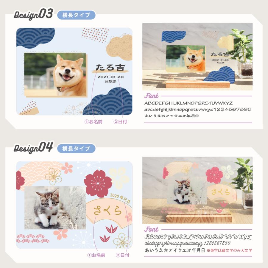 ペット メモリアル フォトフレーム 犬 猫 写真 名入れ ウチの子フォトフレーム 名前 入り 写真立て プレゼント 誕生日 お祝い お返し 記念品 (pet-pf01) | IDEA MAKER | 07