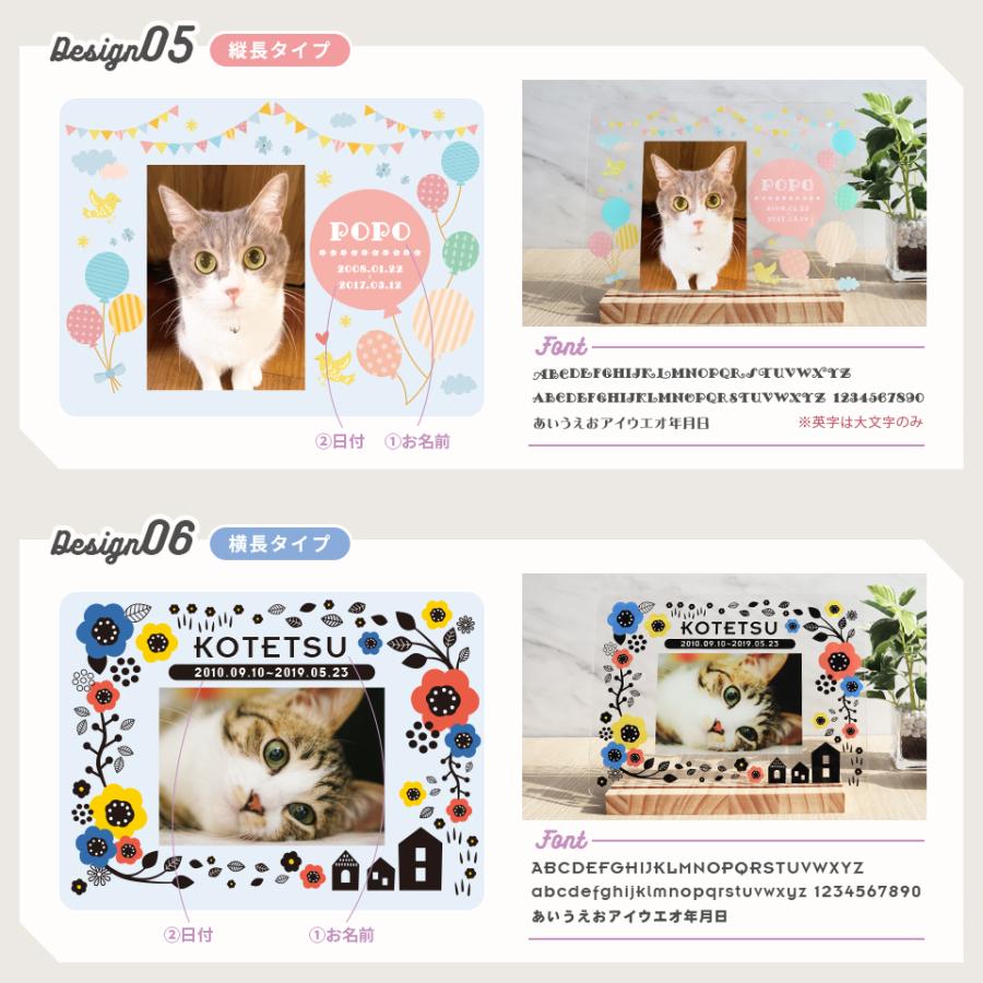 ペット メモリアル フォトフレーム 犬 猫 写真 名入れ ウチの子フォトフレーム 名前 入り 写真立て プレゼント 誕生日 お祝い お返し 記念品 (pet-pf01) | IDEA MAKER | 08