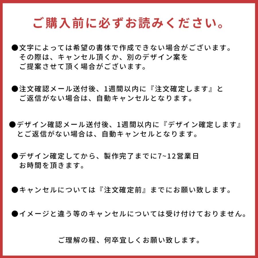 表札 おしゃれ 戸建て タイル 二世帯 北欧 マンション 屋外 正方形 シンプル 犬 猫 白 (tile-np01)｜ideamaker｜11