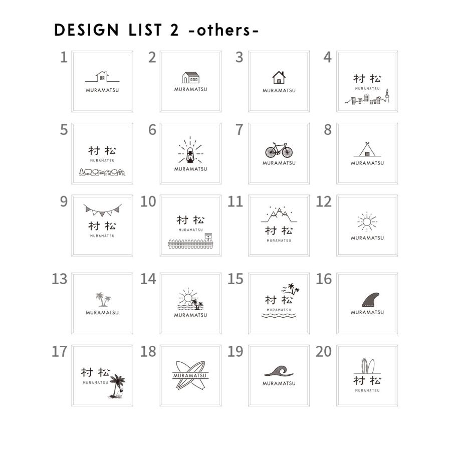 表札 タイル おしゃれ 戸建て 北欧 犬 二世帯 猫 正方形 両面テープ 貼り付け 貼る マンション 屋外(tile-np01) | IDEA MAKER | 09
