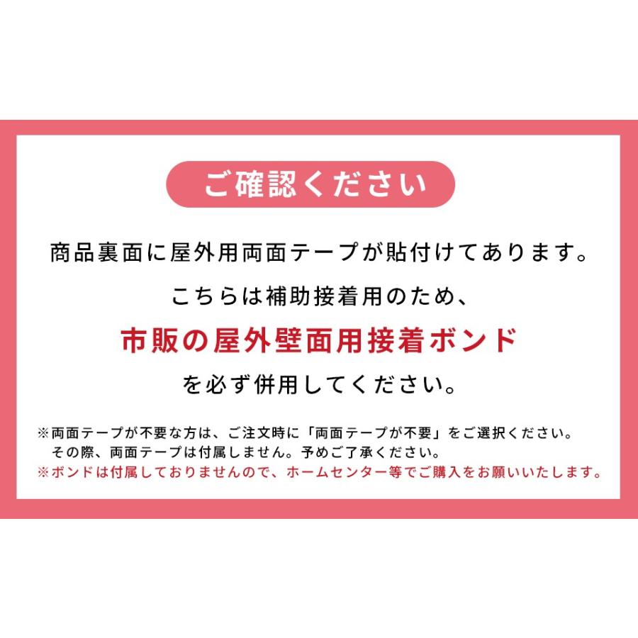 表札 おしゃれ 戸建て タイル 二世帯 北欧 マンション 屋外 正方形 シンプル 犬 猫 白 (tile-np01)｜ideamaker｜17