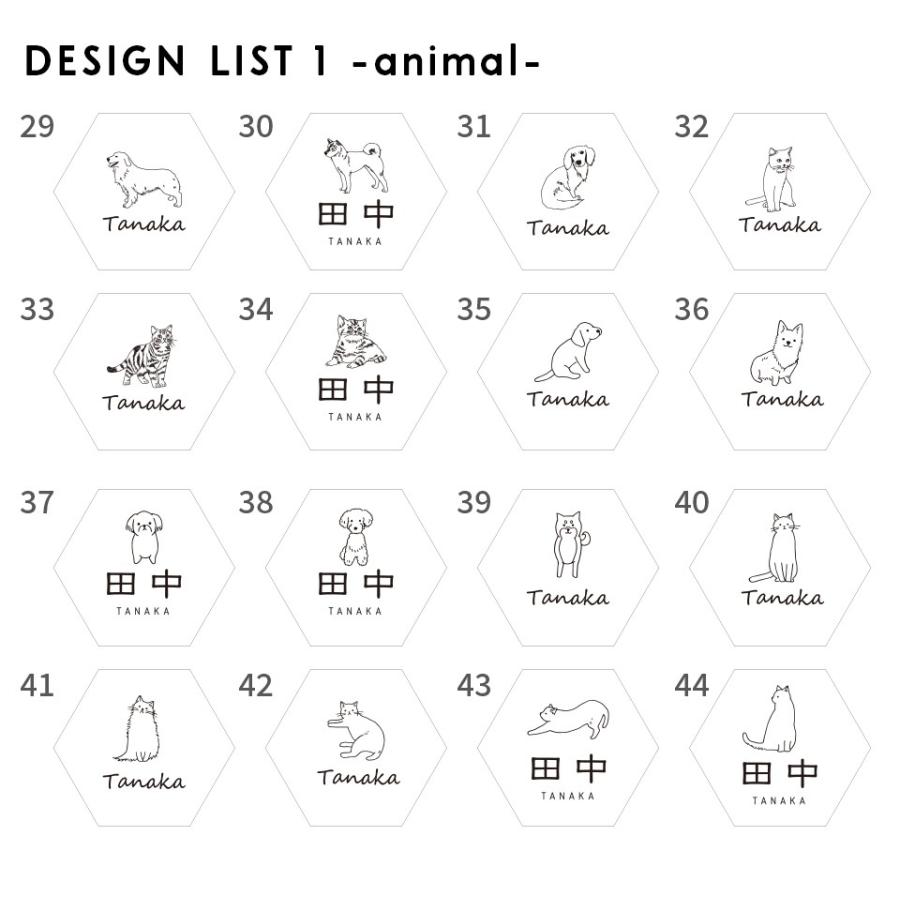 表札 タイル おしゃれ 戸建て 六角形 風水 北欧 犬 二世帯 猫 両面テープ 貼り付け 貼る (tile-np03) | IDEA MAKER | 04