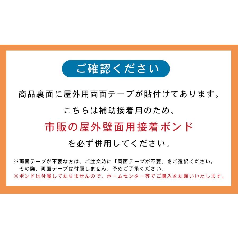 表札 タイル おしゃれ 戸建て 北欧 犬 二世帯 猫 両面テープ 貼り付け 貼る 正方形(Pictorial)(tile-np04) | IDEA MAKER | 16