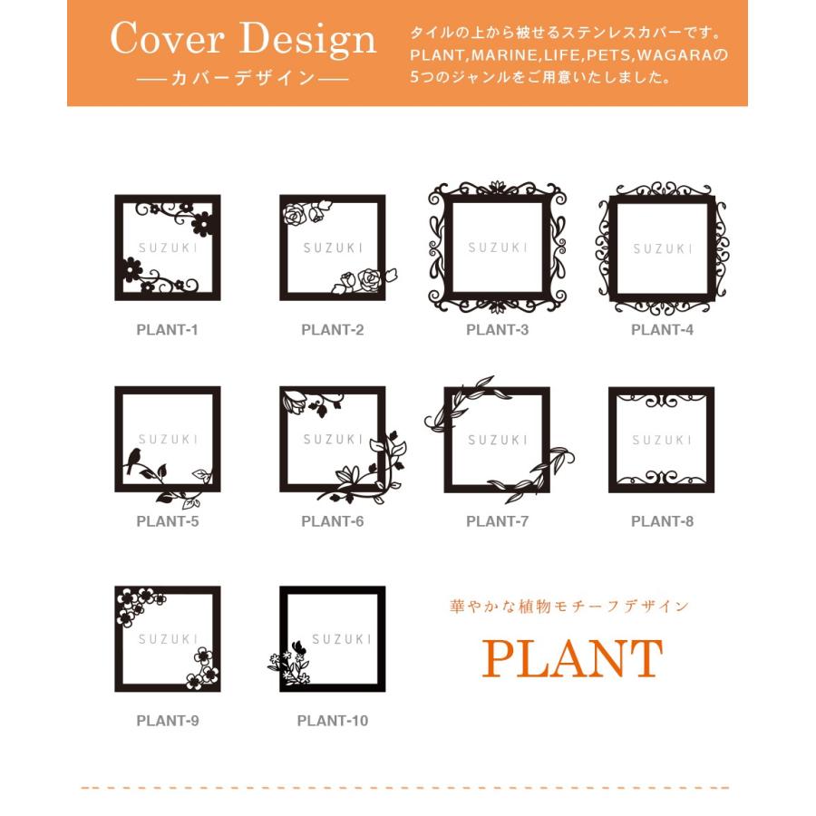 表札 タイル おしゃれ 戸建て 北欧 犬 二世帯 猫 両面テープ 貼り付け 貼る 正方形(Pictorial)(tile-np04) | IDEA MAKER | 03