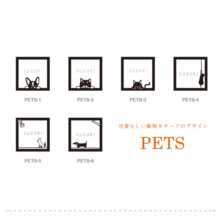 表札 タイル おしゃれ 戸建て 北欧 犬 二世帯 猫 両面テープ 貼り付け 貼る 正方形(Pictorial)(tile-np04) | IDEA MAKER | 06