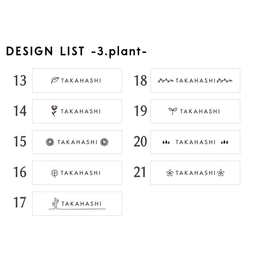 表札 おしゃれ 戸建て タイル 二世帯 北欧 マンション 屋外対応 モダン 戸建 (tile-np05)｜ideamaker｜10