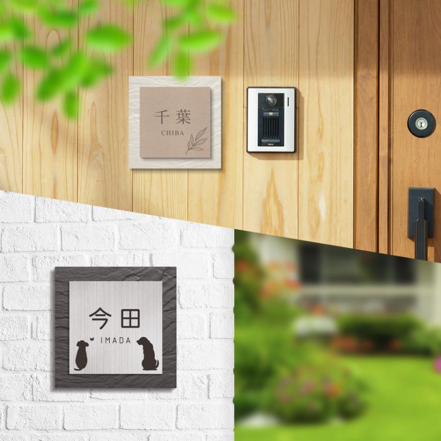 表札 タイル おしゃれ 戸建て 北欧 犬 二世帯 猫 穴あけ不要 両面テープ 貼り付け 貼る 和風 正方形 マンション 屋外 (tile-np06)(sepia) | IDEA MAKER | 15