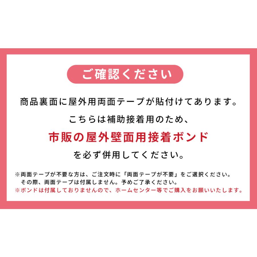 表札 タイル おしゃれ 戸建て 北欧 犬 二世帯 猫 穴あけ不要 両面テープ 貼り付け 貼る 和風 正方形 マンション 屋外 (tile-np06)(sepia) | IDEA MAKER | 16