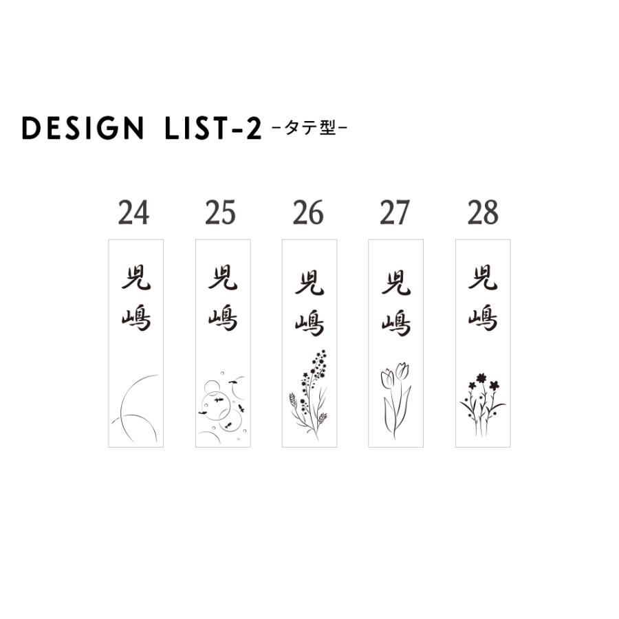 表札 タイル おしゃれ 戸建て 二世帯 タイル表札 横長 長方形 マンション 和風 両面テープ 貼り付け 貼る(月影)(tile-np07) | IDEA MAKER | 10