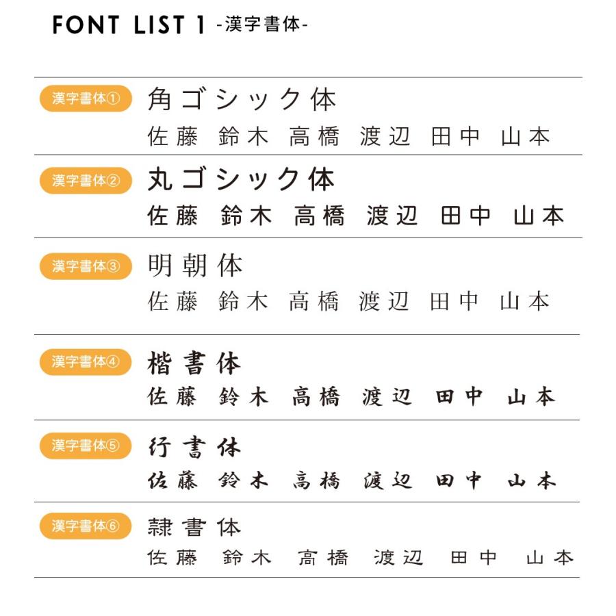 表札 タイル おしゃれ 戸建て 二世帯 タイル表札 横長 長方形 マンション 和風 両面テープ 貼り付け 貼る(月影)(tile-np07) | IDEA MAKER | 12