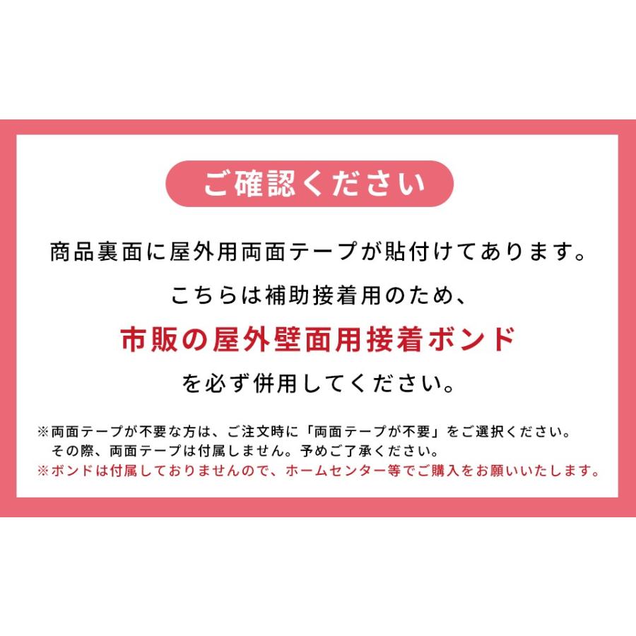 表札 タイル おしゃれ 戸建て 二世帯 タイル表札 横長 長方形 マンション 和風 両面テープ 貼り付け 貼る(月影)(tile-np07) | IDEA MAKER | 17