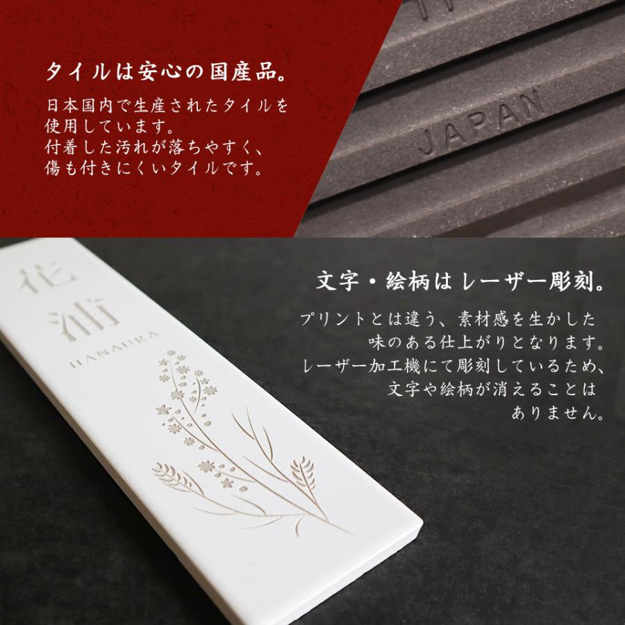 IDEA MAKER 表札 タイル おしゃれ 戸建て 二世帯 タイル表札 IDEA MAKER 表札 タイル おしゃれ 戸建て 二世帯 タイル表札