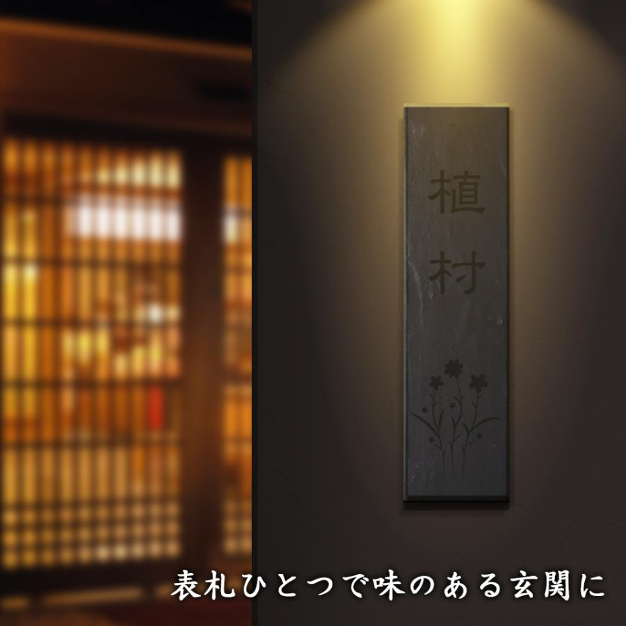 表札 タイル おしゃれ 戸建て 二世帯 タイル表札 横長 長方形 マンション 和風 両面テープ 貼り付け 貼る(月影)(tile-np07) | IDEA MAKER | 04