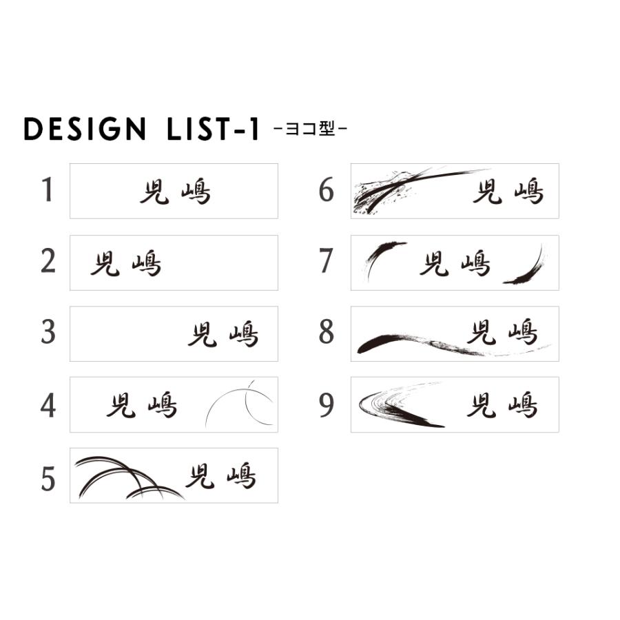 表札 タイル おしゃれ 戸建て 二世帯 タイル表札 横長 長方形 マンション 和風 両面テープ 貼り付け 貼る(月影)(tile-np07) | IDEA MAKER | 07