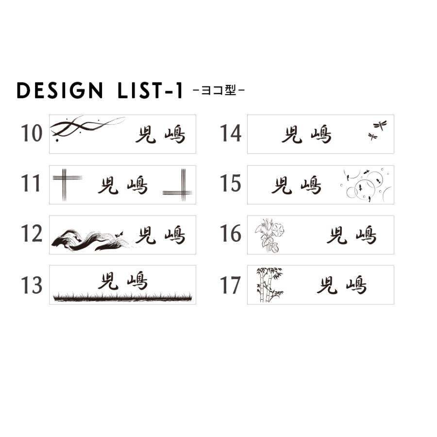 表札 タイル おしゃれ 戸建て 二世帯 タイル表札 横長 長方形 マンション 和風 両面テープ 貼り付け 貼る(月影)(tile-np07) | IDEA MAKER | 08