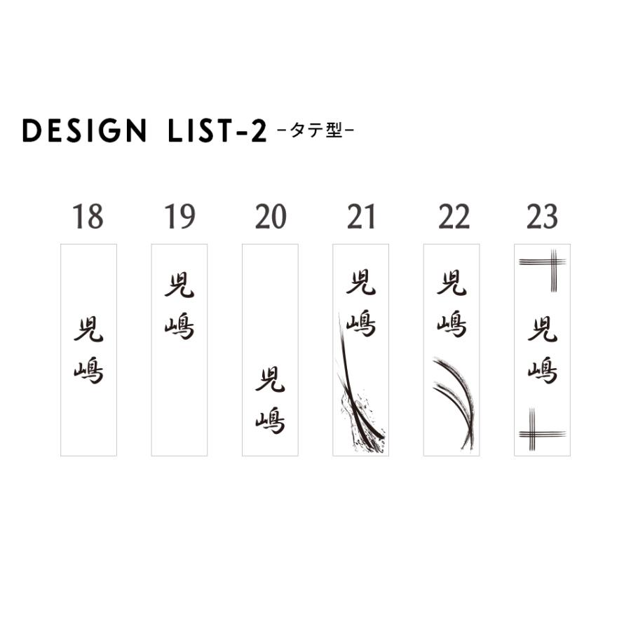 表札 タイル おしゃれ 戸建て 二世帯 タイル表札 横長 長方形 マンション 和風 両面テープ 貼り付け 貼る(月影)(tile-np07) | IDEA MAKER | 09