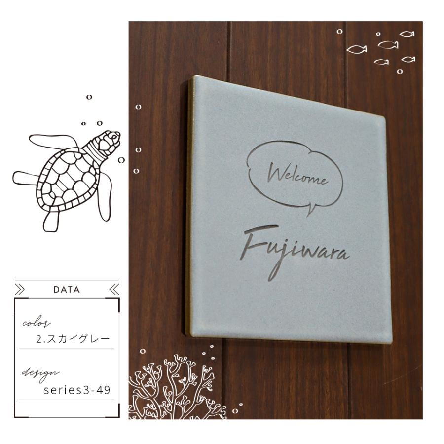 表札 タイル おしゃれ 戸建て 北欧 犬 二世帯 猫 両面テープ 貼り付け 貼る 正方形 (stoked)(tile-np08) | IDEA MAKER | 14
