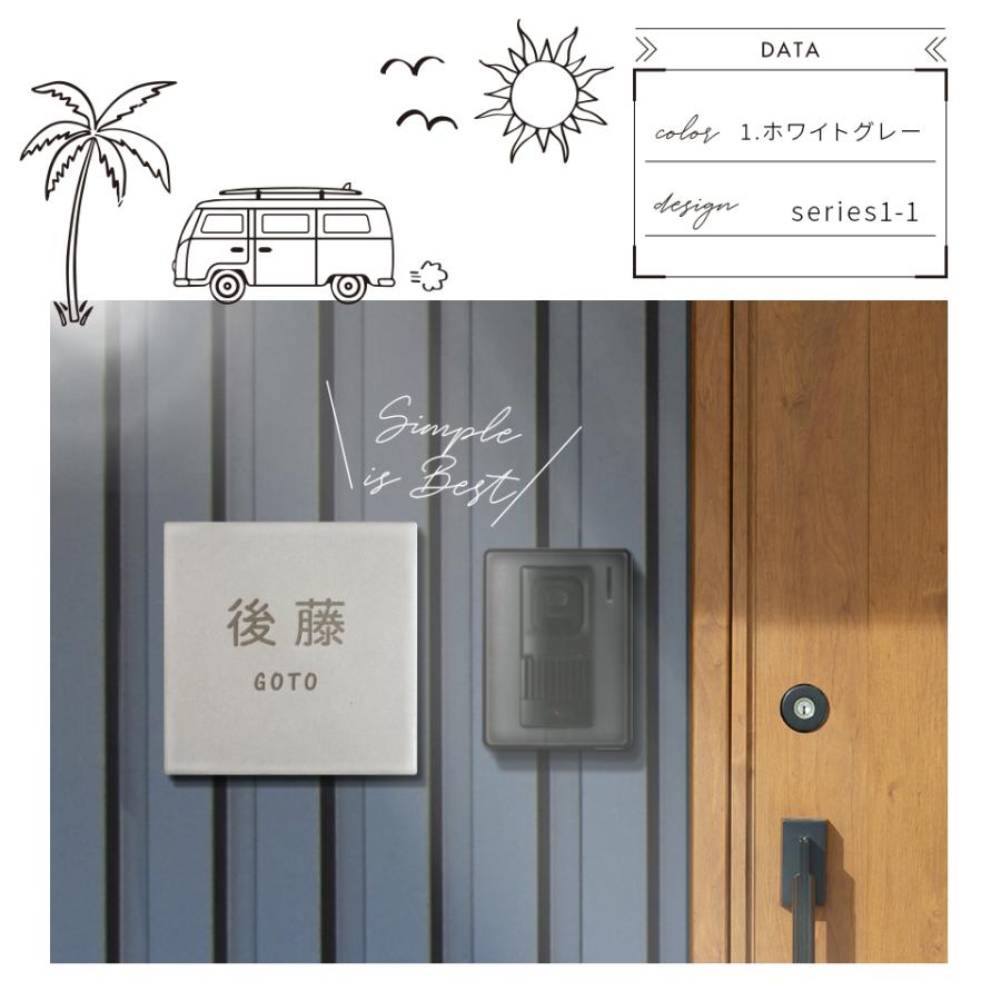 表札 タイル おしゃれ 戸建て 北欧 犬 二世帯 猫 両面テープ 貼り付け 貼る 正方形 (stoked)(tile-np08) | IDEA MAKER | 15