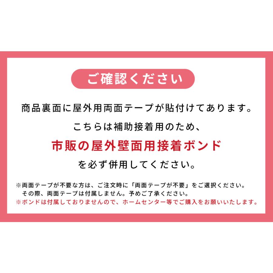 表札 タイル おしゃれ 戸建て 北欧 犬 二世帯 猫 両面テープ 貼り付け 貼る 正方形 (stoked)(tile-np08) | IDEA MAKER | 16