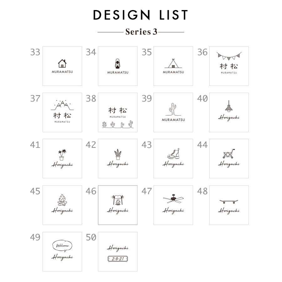 表札 タイル おしゃれ 戸建て 北欧 犬 二世帯 猫 両面テープ 貼り付け 貼る 正方形 (stoked)(tile-np08) | IDEA MAKER | 07