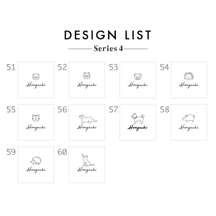 表札 タイル おしゃれ 戸建て 北欧 犬 二世帯 猫 両面テープ 貼り付け 貼る 正方形 (stoked)(tile-np08) | IDEA MAKER | 08