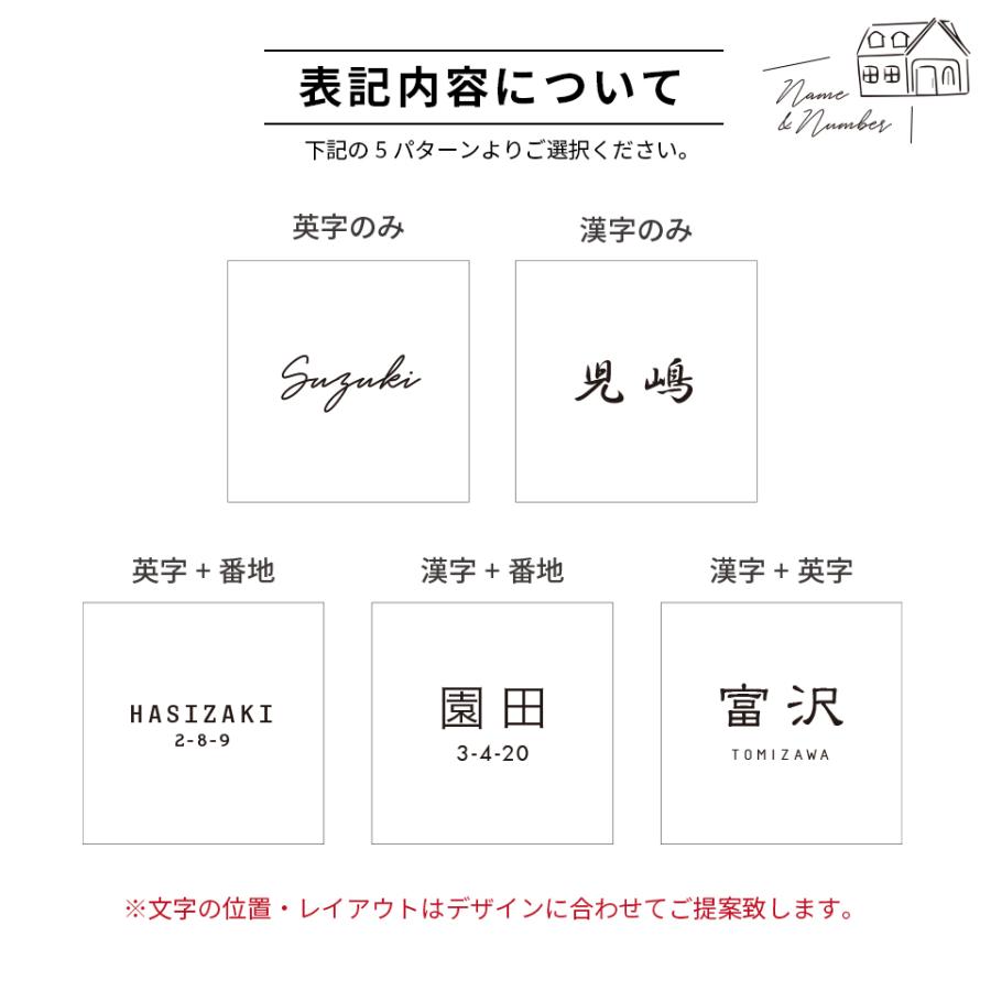 表札 タイル おしゃれ 戸建て 北欧 犬 二世帯 猫 両面テープ 貼り付け 貼る 正方形 (stoked)(tile-np08) | IDEA MAKER | 09