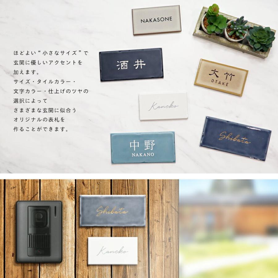 Tile Np11 表札 戸建て おしゃれ タイル 北欧 表札 タイル おしゃれなタイル表札 Koti Tile Np11 Idea Maker 通販 Yahoo ショッピング